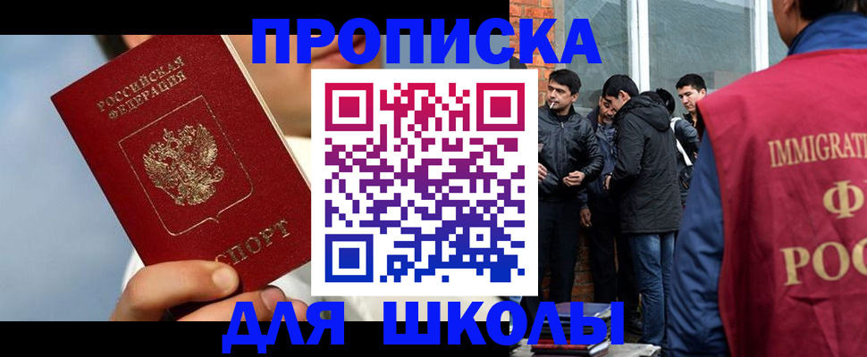 временная регистрация поиск в Калтане