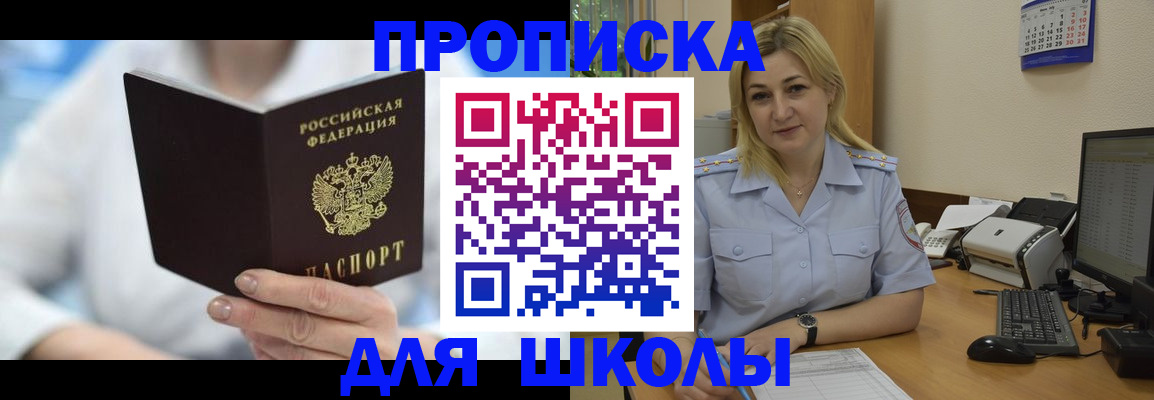 временная регистрация 2025 в Калтане